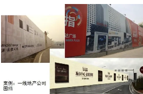 旭東鋼構(gòu)分享工地圍擋有幾種形式？