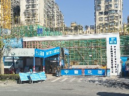 和成世嘉名園項目-市政圍擋、工程圍擋、建筑圍擋認準(zhǔn)旭東圍擋廠家！