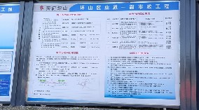 坪山區(qū)業(yè)通一路市政工程項目-市政圍擋、施工圍擋、鋼圍擋、pvc圍擋請認準旭東